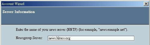 Server Information